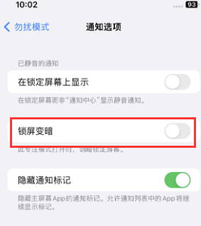 苹乐安果维修分享iPhone主屏幕壁纸显得模糊怎么办