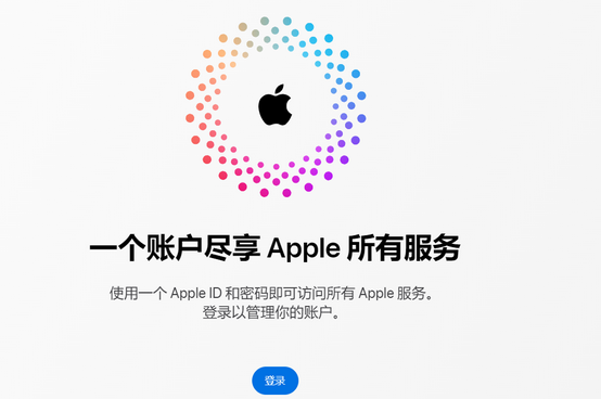 乐安iPhone维修中心分享iPhone下载应用时重复提示输入账户密码怎么办 