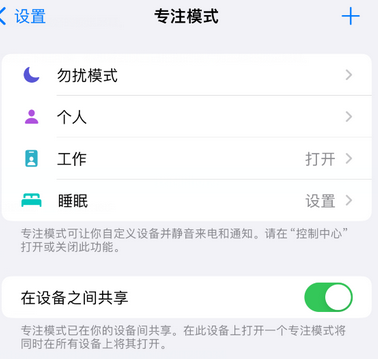 乐安iPhone维修服务分享可在指定位置自动切换锁屏墙纸 