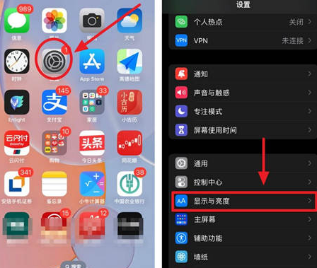 乐安苹果15换屏服务分享iPhone15屏幕常亮怎么办 