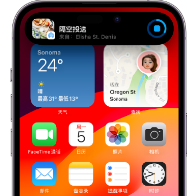 乐安apple维修服务分享两台iPhone靠近即可共享照片和视频