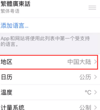 乐安苹果无线网维修店分享iPhone无线局域网无法开启怎么办