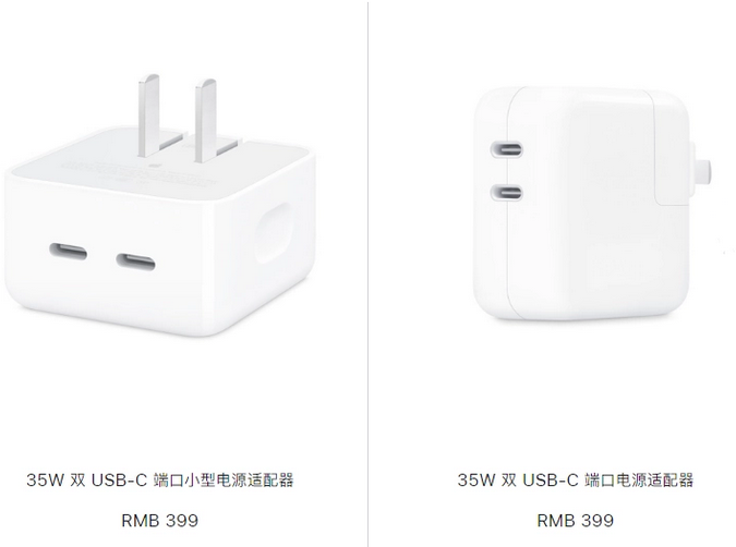 乐安苹果15服务店分享iPhone15系列会不会有35W有线充电