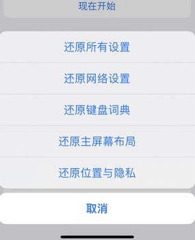 乐安apple服务站点分享iPhone上个人热点丢失了怎么办