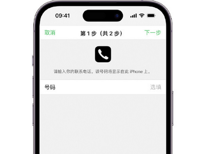 乐安apple维修店分享如何通过iCloud网页查找iPhone位置