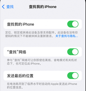 乐安apple维修店分享如何通过iCloud网页查找iPhone位置 