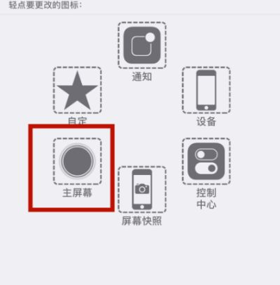 乐安苹乐安果维修网点分享iPhone快速返回上一级方法教程