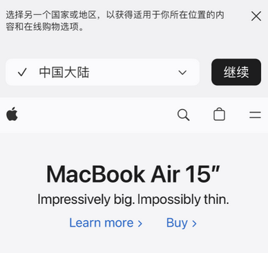 乐安apple授权维修如何将Safari浏览器中网页添加到桌面