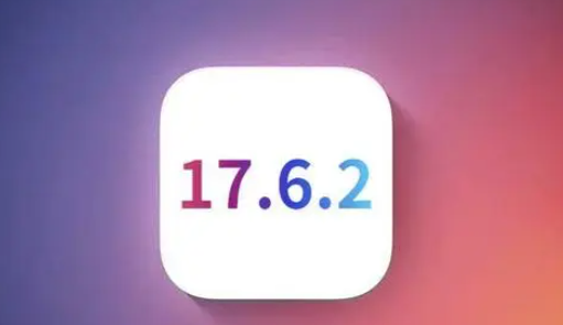 乐安苹果维修店铺分析iOS 17.6.2即将发布 