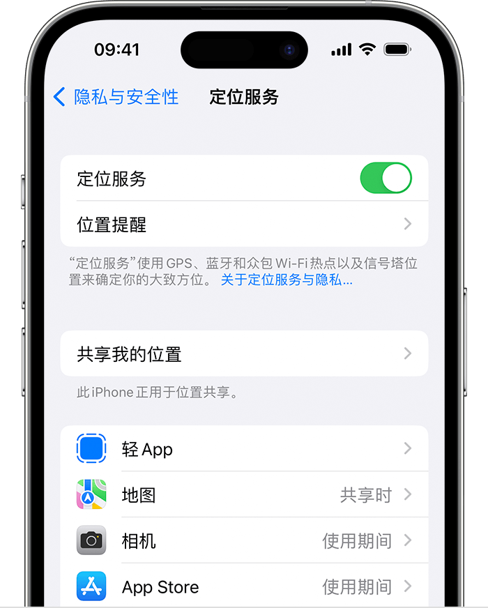 乐安苹果维修网点分享如何在iPhone上阻止个性化广告投放 