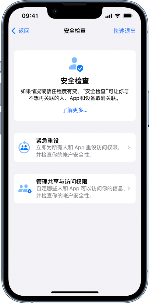 乐安苹果手机维修分享iPhone小技巧:使用