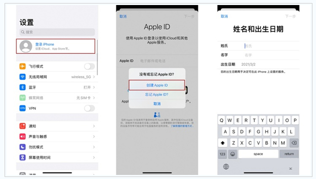 乐安苹果维修网点分享:Apple ID有什么用?新手如何注册iPhone14 ID? 