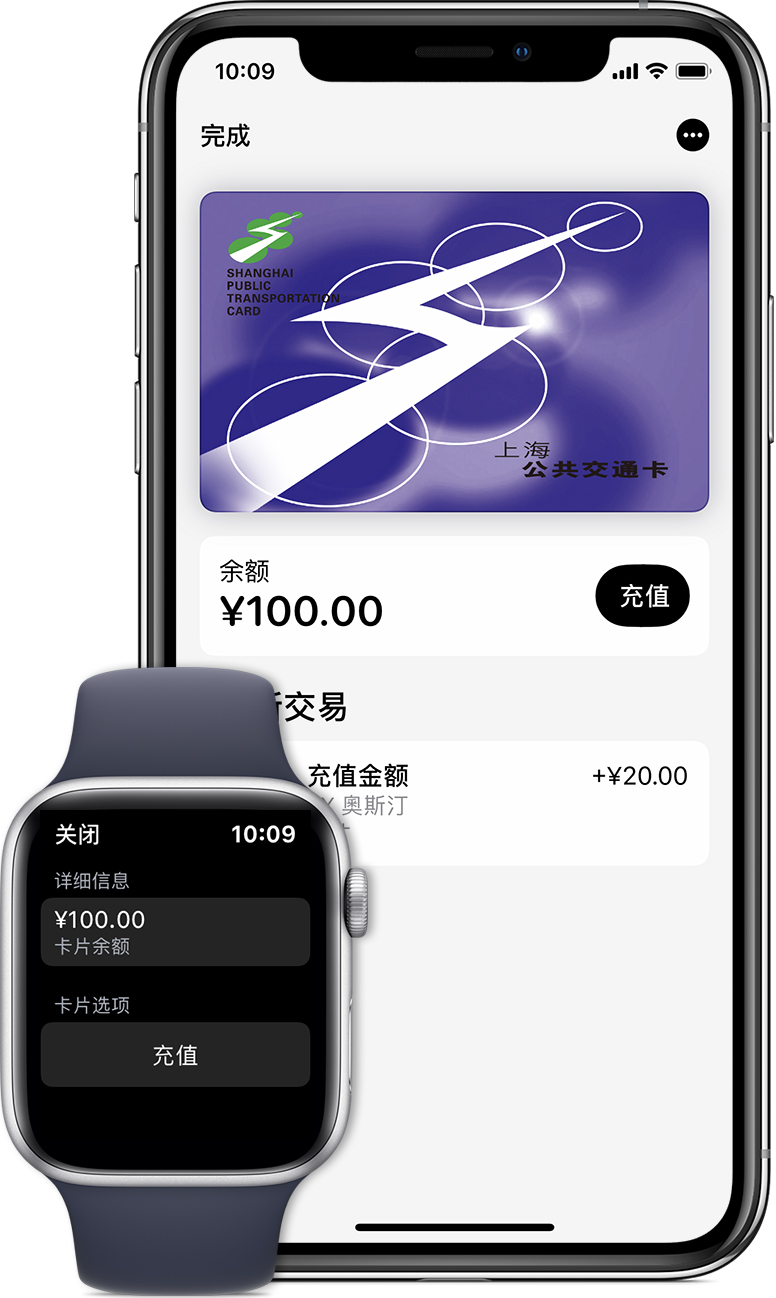 乐安苹果手机维修分享:用 Apple Pay 刷交通卡有哪些优势？如何设置和使用？ 