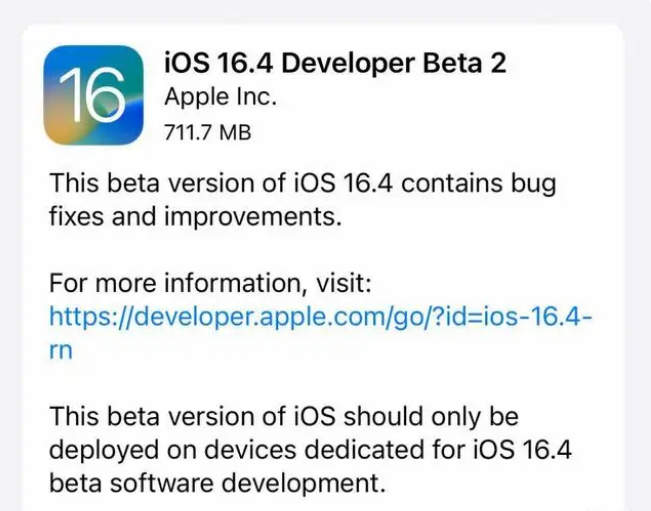 乐安苹果手机维修分享：iOS16.4 Beta2升级建议 