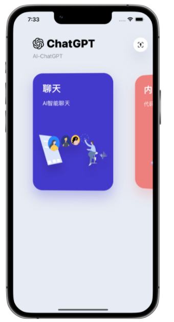 乐安苹果手机维修分享iPhone14怎么使用ChatGPT 
