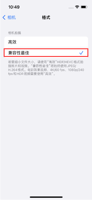 乐安苹果14维修店分享iPhone14相机拍照不清晰，照片发黄怎么办 