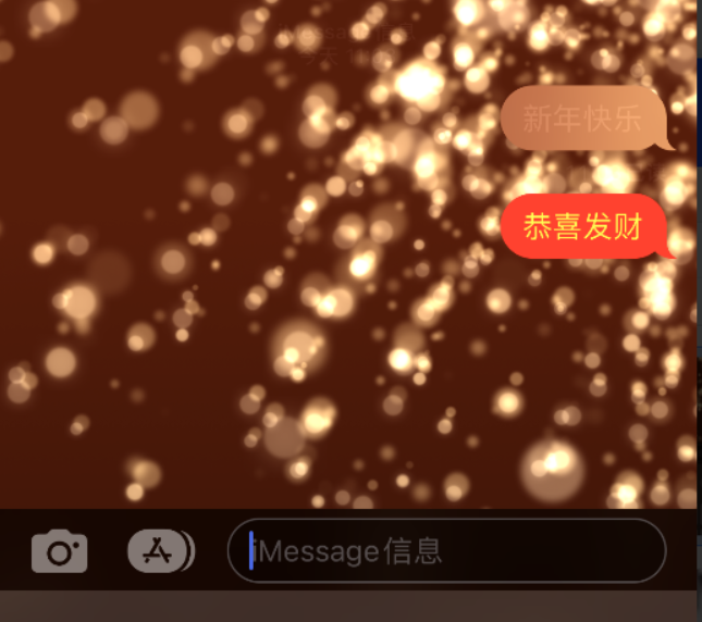 乐安苹果维修网点分享iPhone 小技巧：使用 iMessage 信息和红包功能 