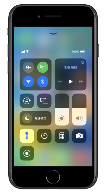 乐安苹果14维修分享苹果iPhone 14 Pro手电筒开启方法 