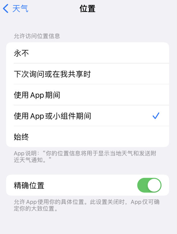 乐安苹果服务网点分享你会去哪购买iPhone手机？如何鉴别真假 iPhone？ 