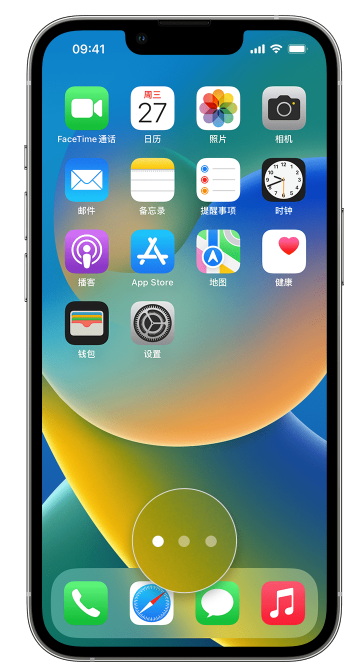 乐安苹果手机维修分享iPhone 已安装的应用不见了怎么办 