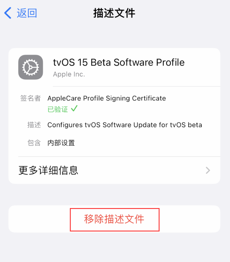 乐安苹果手机维修分享iOS 16 屏蔽系统更新教程 