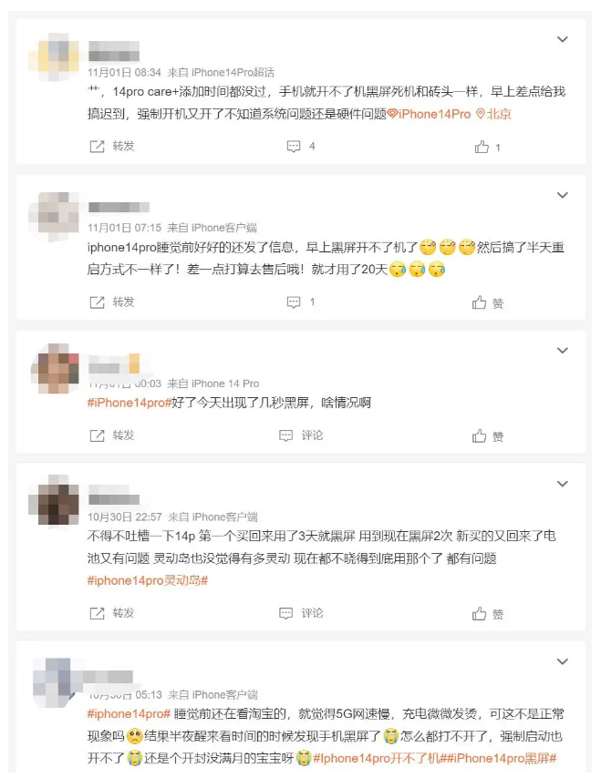 乐安苹果14维修分享iPhone 14 Pro无法开机、黑屏怎么办 