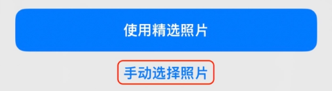 乐安苹果14维修分享iPhone 14 Pro一键更换壁纸方法教程 
