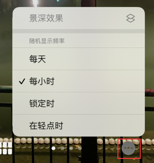乐安苹果手机维修分享iOS 16 小技巧：锁定屏幕支持随机切换指定照片 