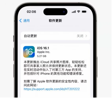 乐安苹果手机维修分享iOS16.1RC版升级反馈汇总 