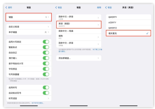 乐安苹果手机维修分享iOS 16输入法新功能：打字速度翻倍 