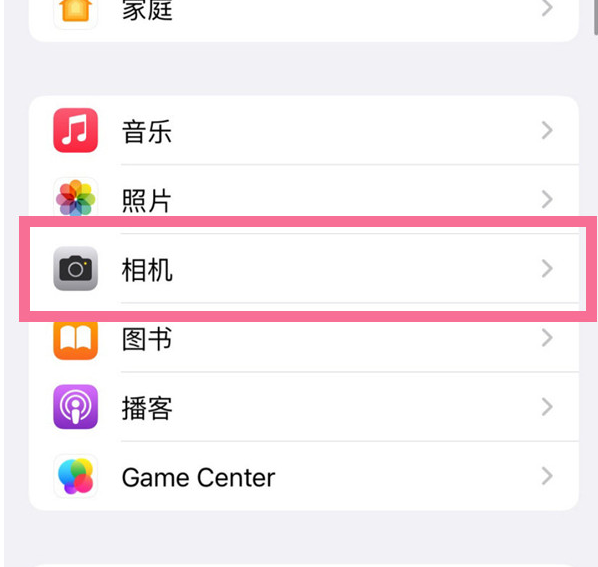 乐安苹果手机维修分享升级iOS16后iPhone自拍照片反了怎么办 