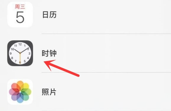 乐安苹果手机维修分享iPhone手机如何添加时钟小组件 