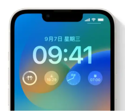 乐安苹果手机维修分享iOS16锁屏时间字体修改教程 