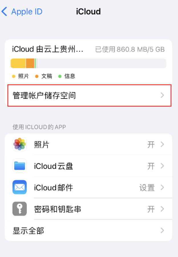 乐安苹果手机维修分享iPhone 用户福利 