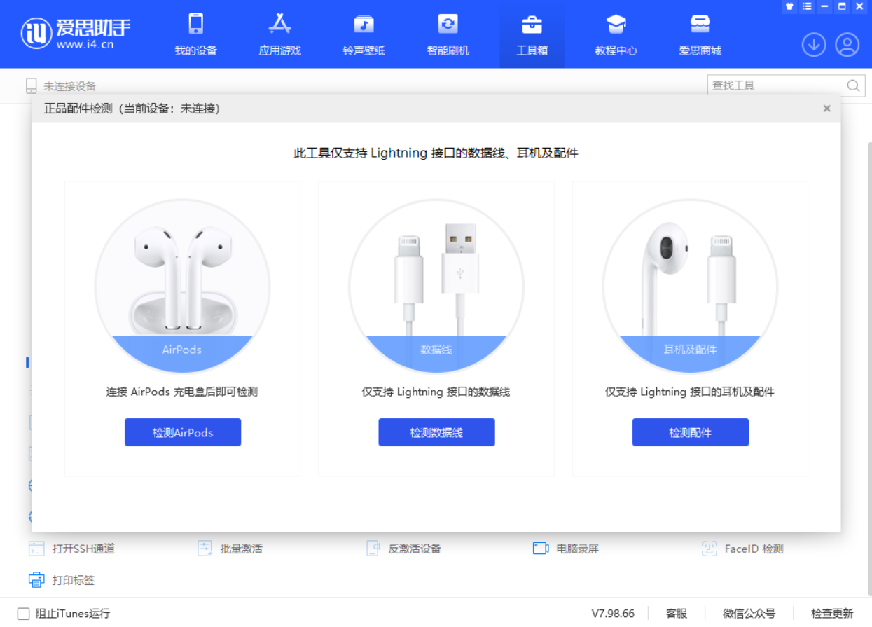 乐安苹果手机维修分享iOS 16 全新功能 