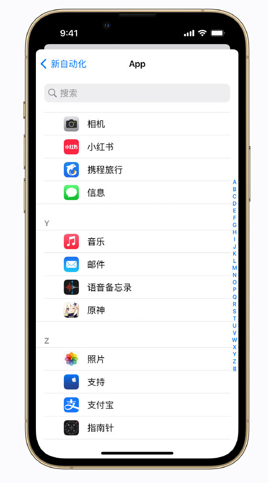 乐安苹果手机维修分享iPhone 实用小技巧 