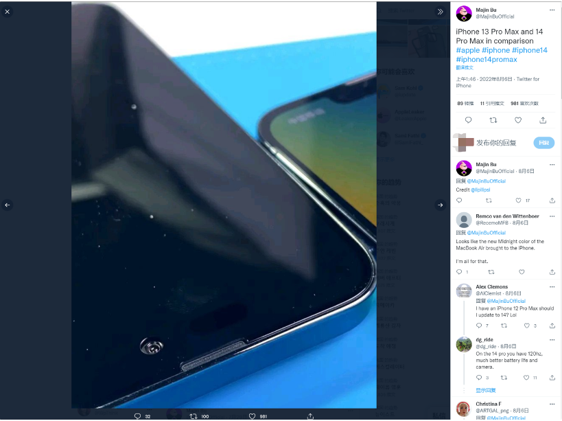乐安苹果14维修分享iPhone 14 Pro Max 与 iPhone 13 Pro Max有哪些不同 