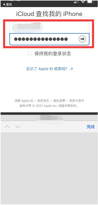 乐安苹果13维修分享丢失的iPhone13关机后可以查看定位吗 