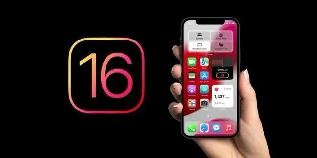 乐安苹果手机维修分享旧iPhone升级iOS 16后哪些功能不能用 