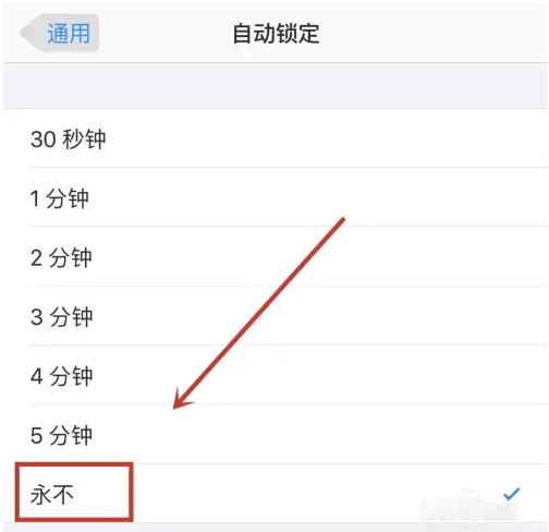 乐安苹果14维修分享iPhone 14有常亮屏功能吗 