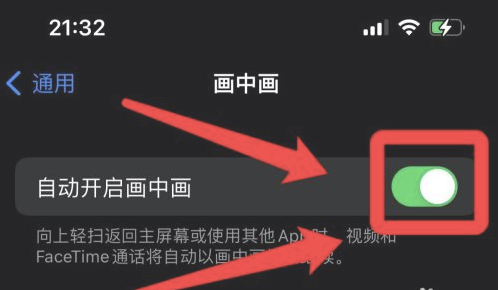 乐安苹果13维修分享iPhone 13分屏方法 