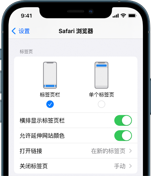 乐安苹果手机维修分享iOS 15 使用技巧 