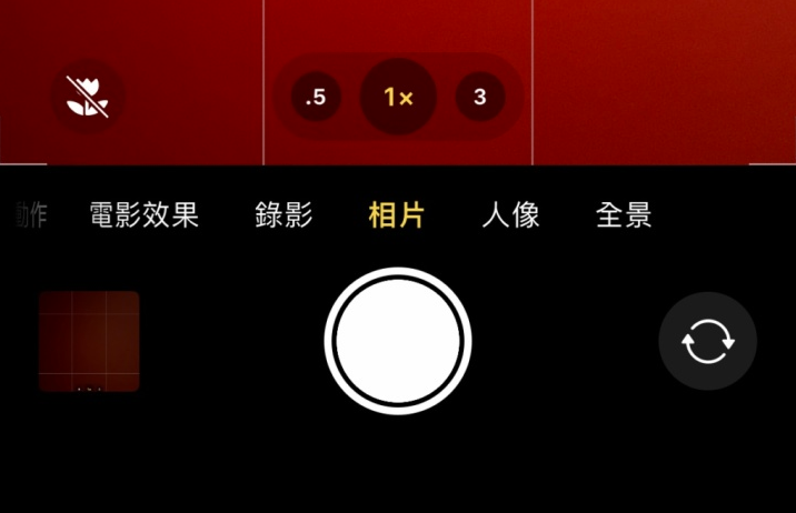 乐安苹果13维修分享 iPhone 13 Pro 系列中拍摄和控制微距照片和视频 