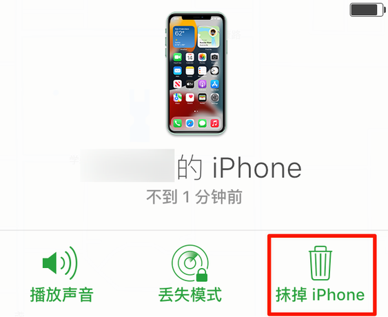 乐安苹果手机维修分享iOS 15 中值得注意的重要功能 