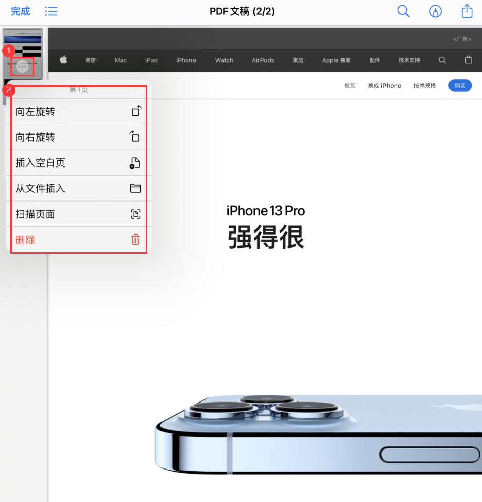 乐安苹果手机维修分享iOS 15 小技巧 
