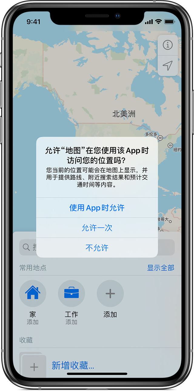 乐安苹果手机维修分享iOS 15 使用技巧 