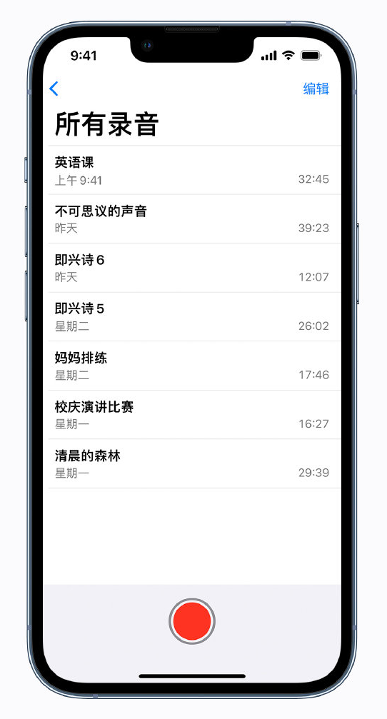 乐安苹果手机维修分享最新屏蔽 iOS 16 更新描述文件已发布 