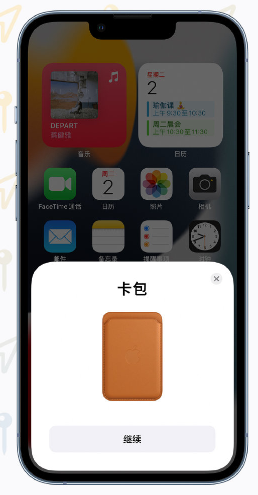 乐安苹果手机维修分享iOS 15 “查找”应用有哪些改进 