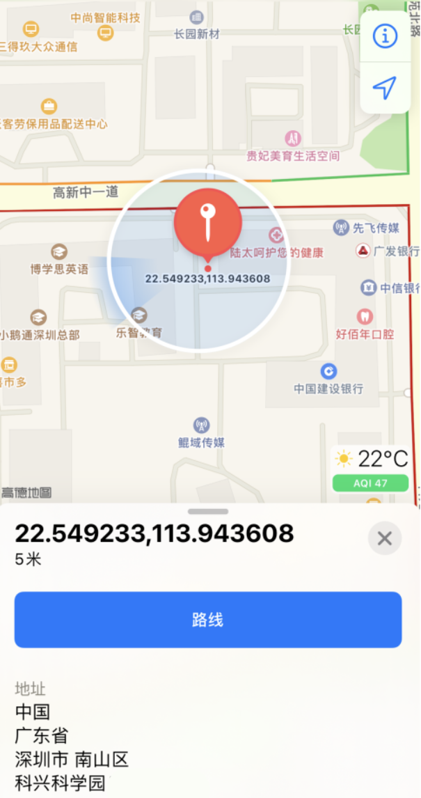 乐安苹果手机维修分享iPhone 小技巧 