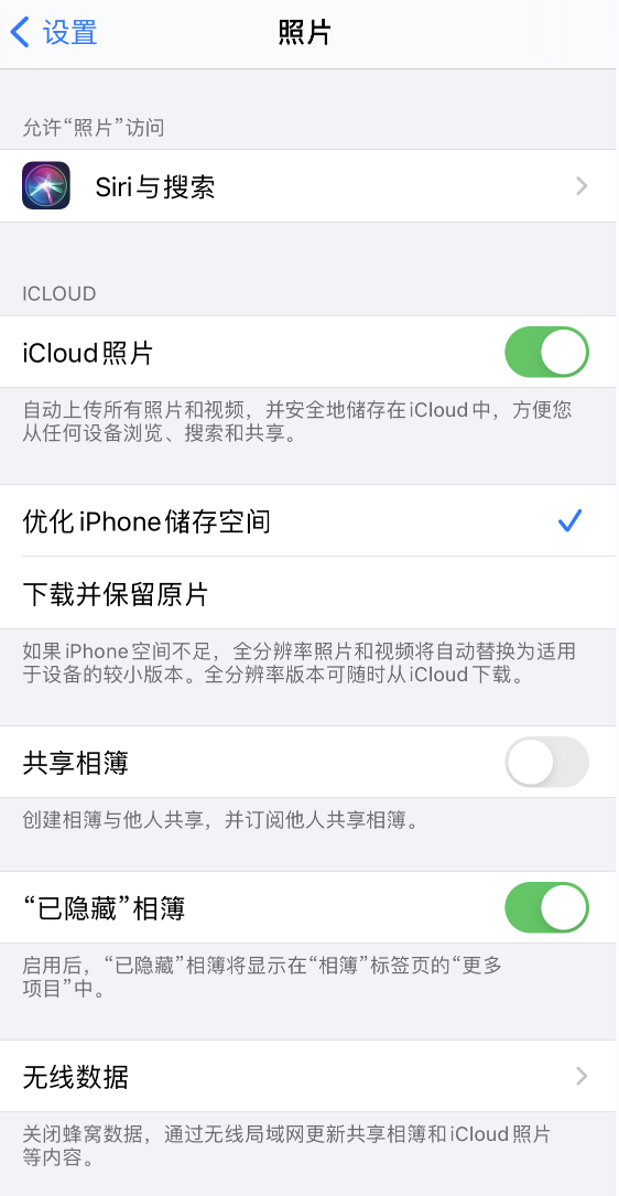乐安苹果13维修分享iPhone 13 打开照片时先模糊后清晰是什么原因 